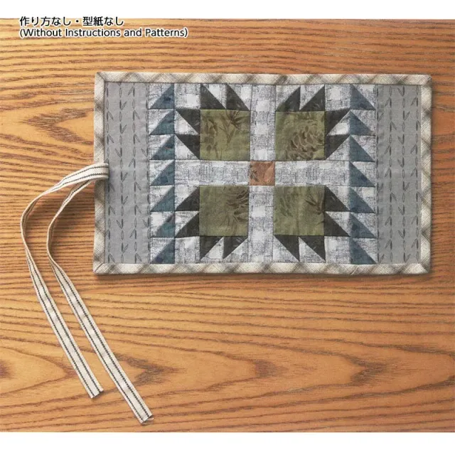Yoko Saito Bear Tracks trousse crochets kit patchwork sans livret