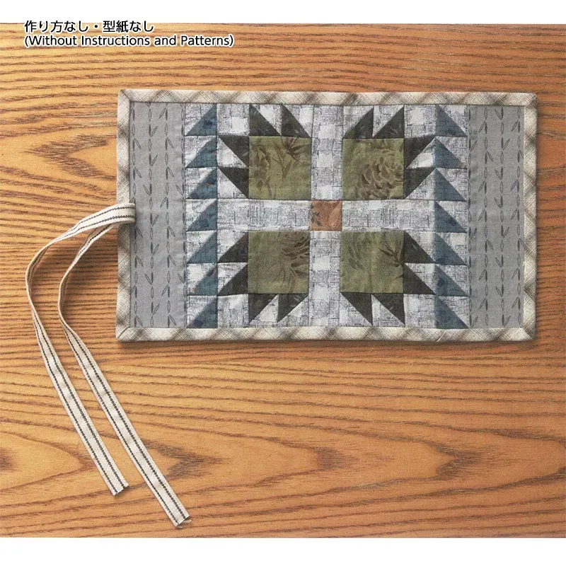 Yoko Saito Bear Tracks trousse crochets kit patchwork sans livret