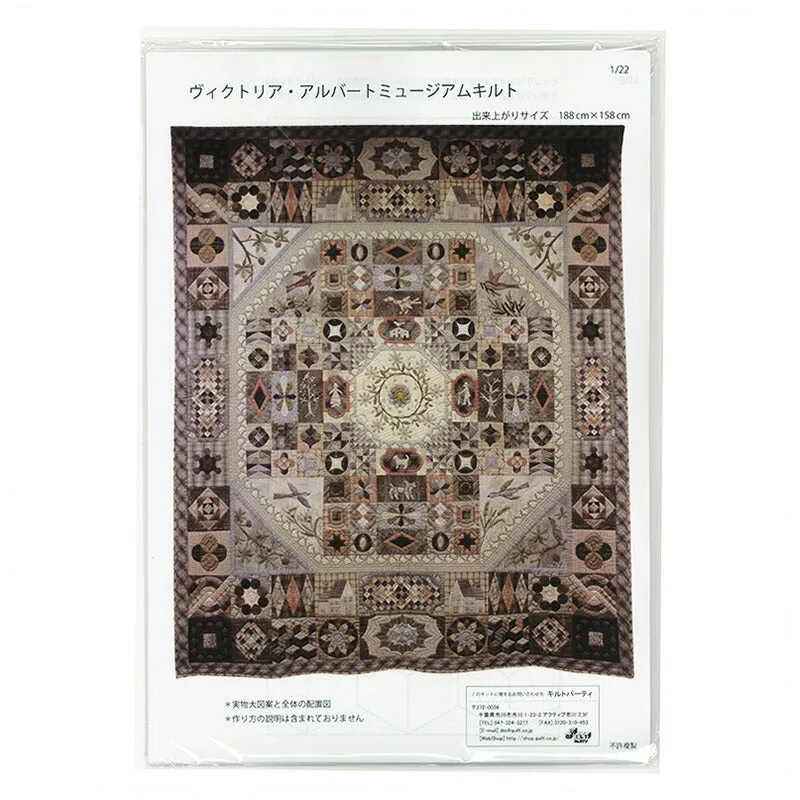 Yoko Saito Victoria Albert Museum Quilt patrons 153x185