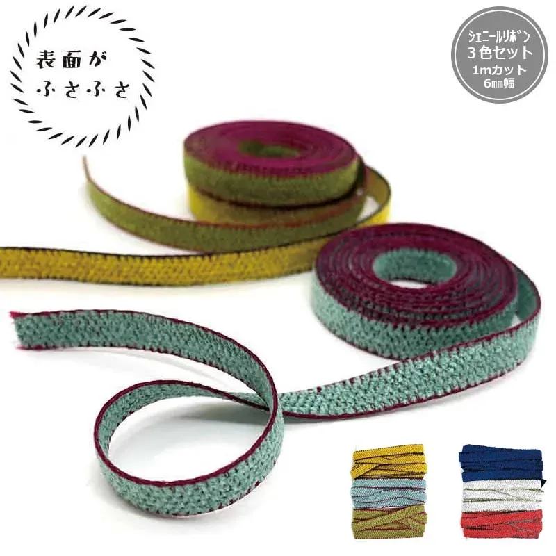 Yoko Saito Ruban chenille lot 3 couleurs 6 mm