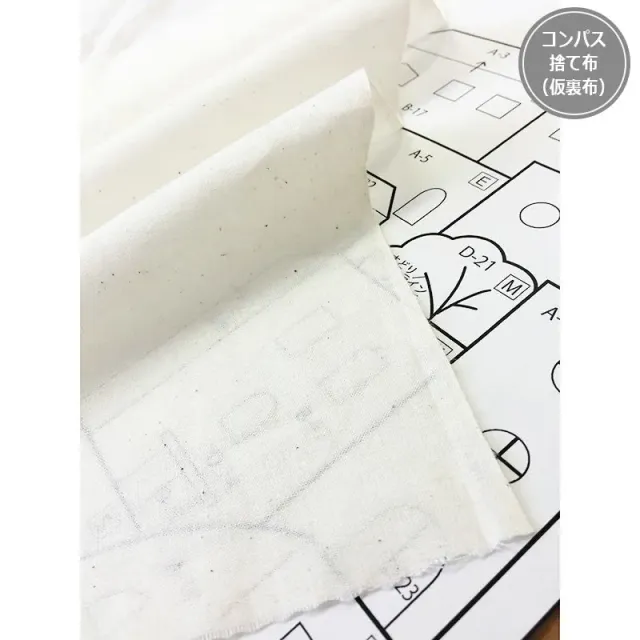 Yoko Saito Compass tissu coton renfort fin au mètre
