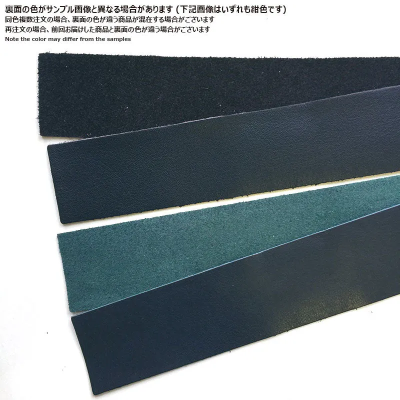 Yoko Saito JTM-K57 anse cuir véritable paire 50 cm souple