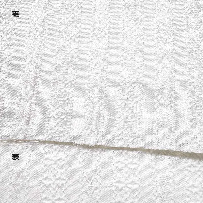 Yoko Saito dentelle leno dobby coton écru rayé au mètre 110 cm
