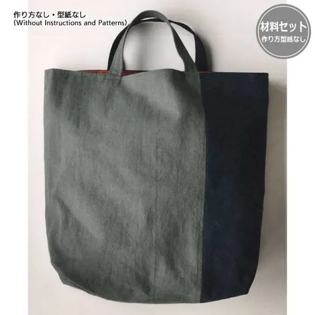 Yoko Saito My 15 Tote A kit sac gris