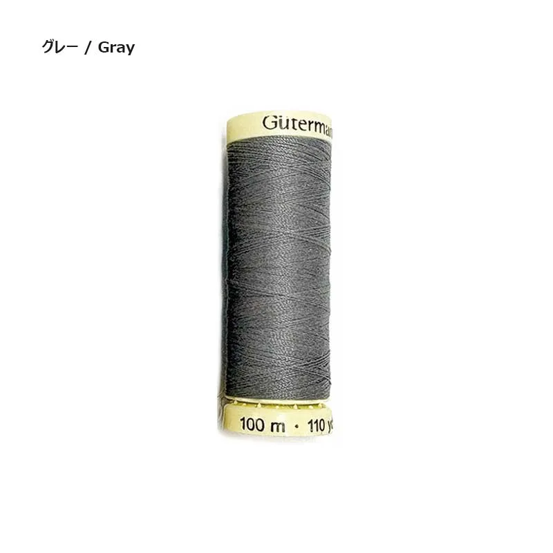 Yoko Saito fil machine tissu nylon 100 m marron