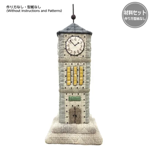 Yoko Saito Clock Tower kit maison 3D tissu 23 cm