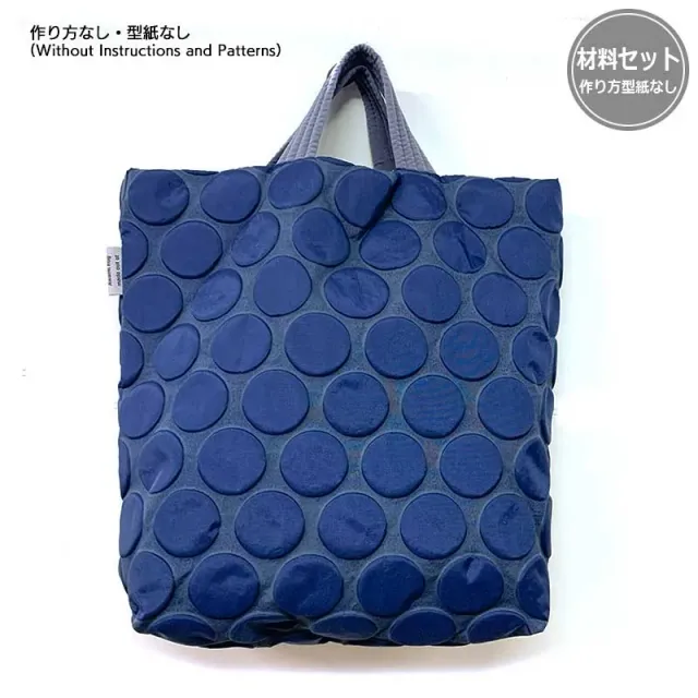 Yoko Saito kit tote bag B nylon à pois 44,5 cm