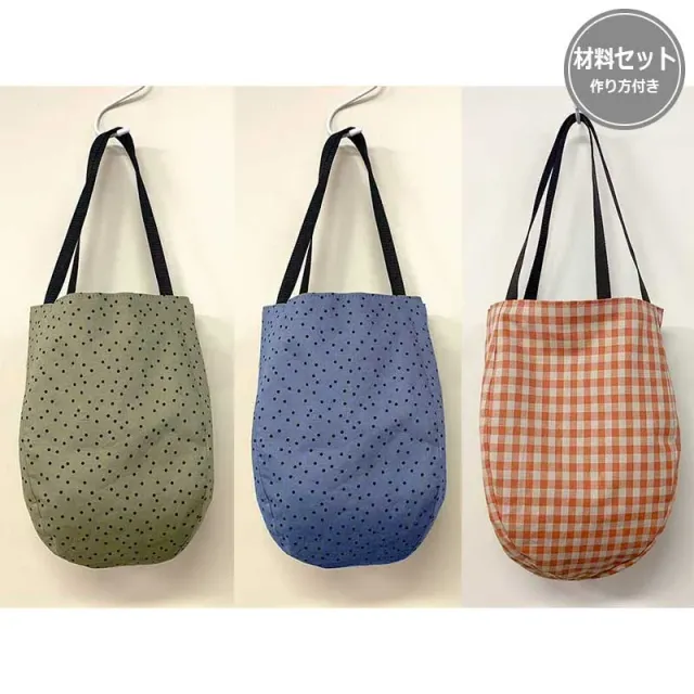 Yoko Saito Sac Main kit couture sac patron japonais sortie