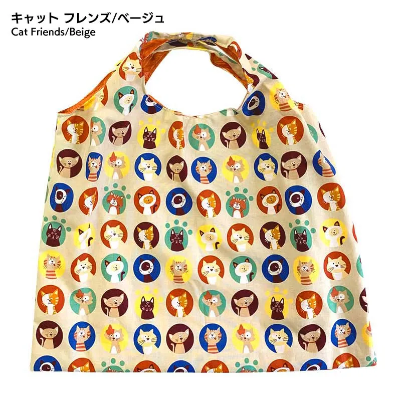 Yoko Saito Reversible Eco Bag kit sac réversible coton