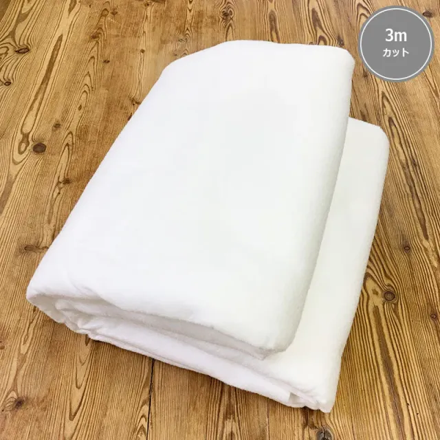 Yoko Saito molleton épais quilt 1,2 m x 3 m 3 mm