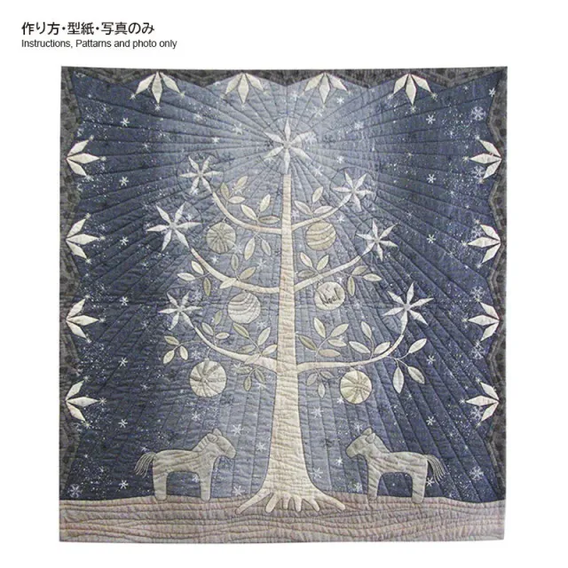 Yoko Saito Tapestry Dalarna patron couture cheval 83 cm