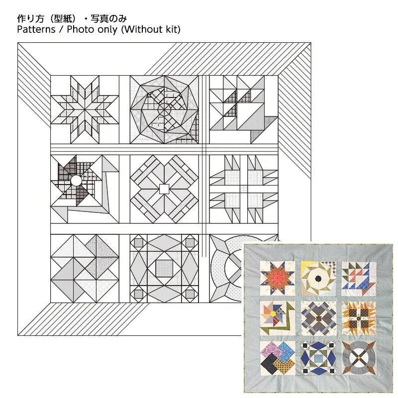 Yoko Saito Sampler Quilts Beginners patron assemblage tapisserie