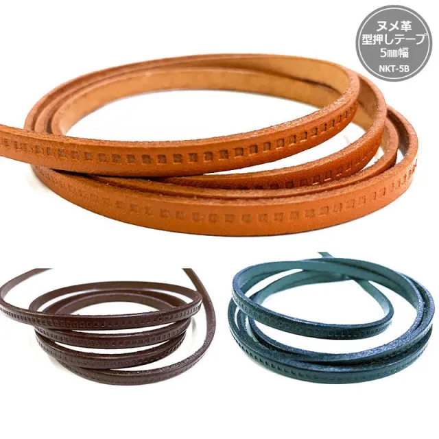 Yoko Saito NKT-5B lanière cuir véritable 5mm au mètre