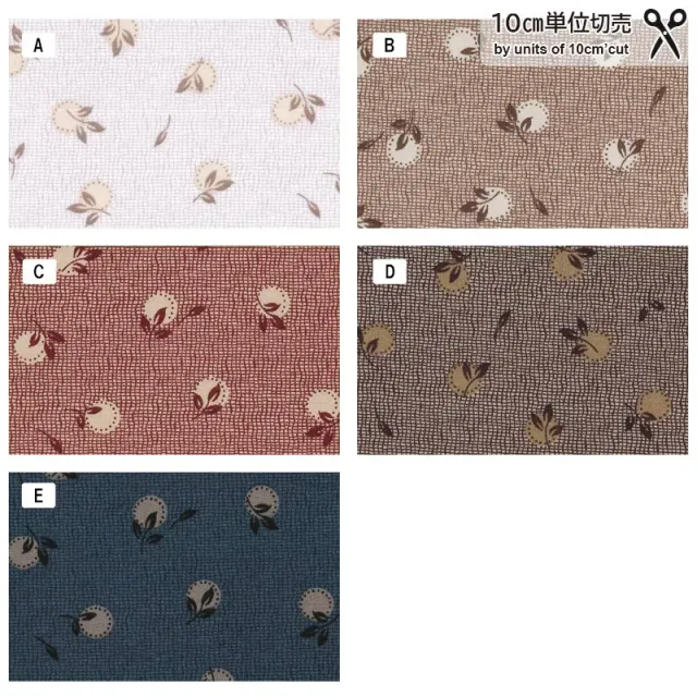 Centenary 32 10748 tissu coton au mètre pois feuilles