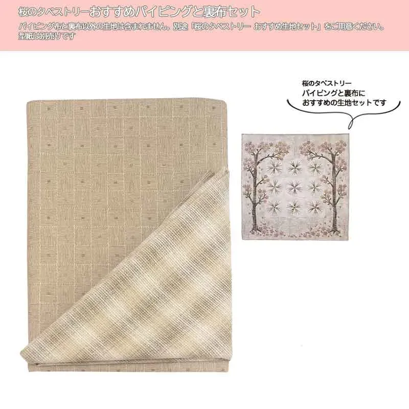 Yoko Saito Cherry Blossom Tapestry tissus dos et biais