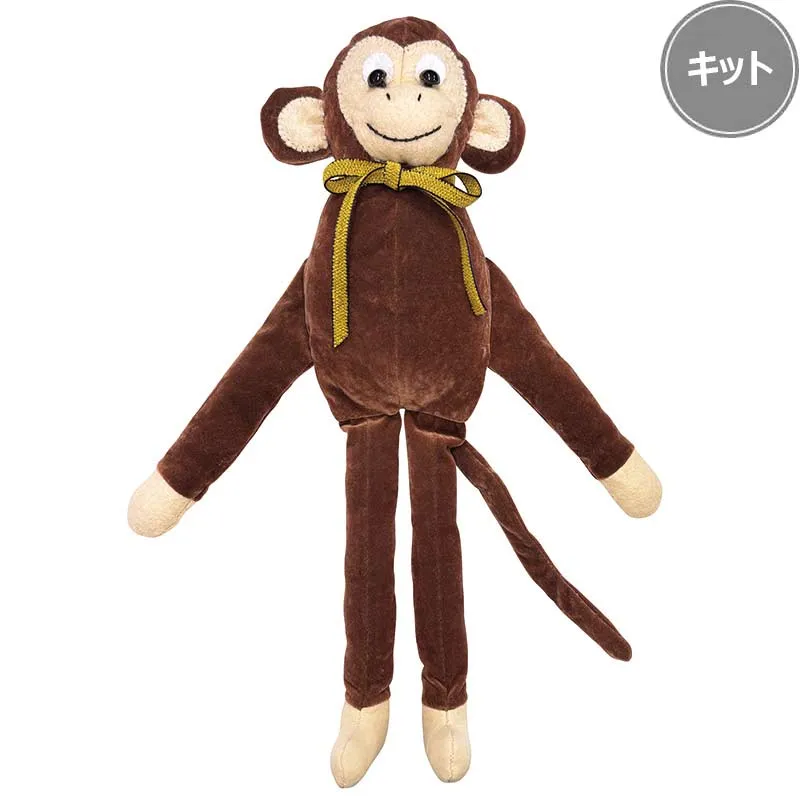 Yoko Saito Monkey Pan-kun kit peluche singe velours 33,5 cm