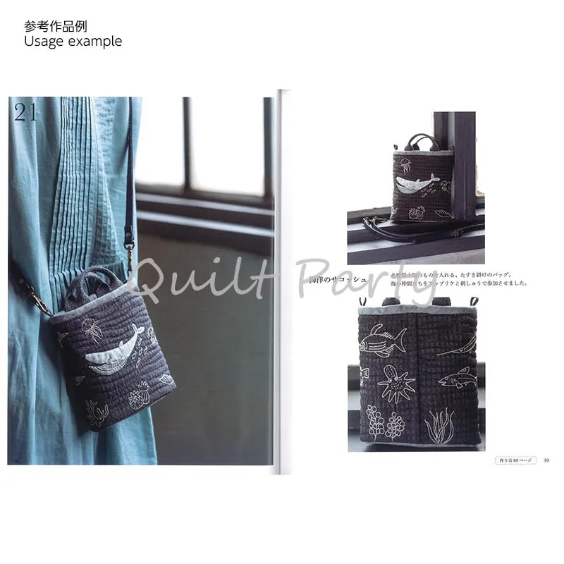 Yoko Saito JTM-K501 anse sac cuir beige 105-125 cm