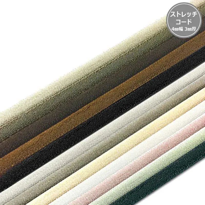 Yoko Saito Stretch Cord cordon élastique beige au mètre