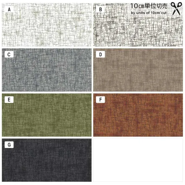 Yoko Saito Centenary 31 10682 tissu coton au mètre éclaboussé