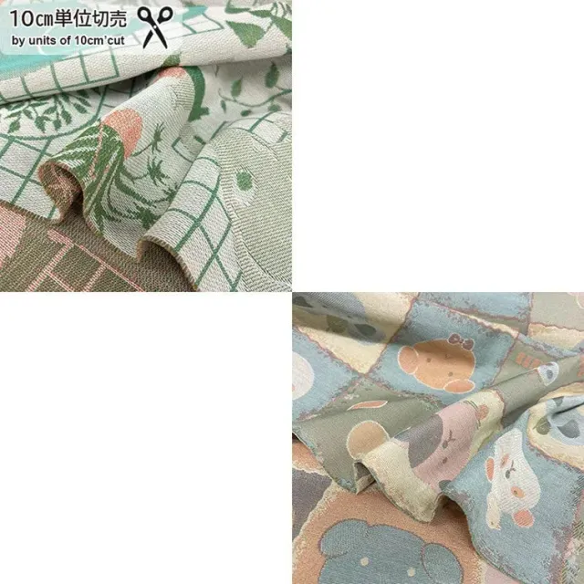 Yoko Saito web20250626-01 tissu jacquard éléphant au mètre