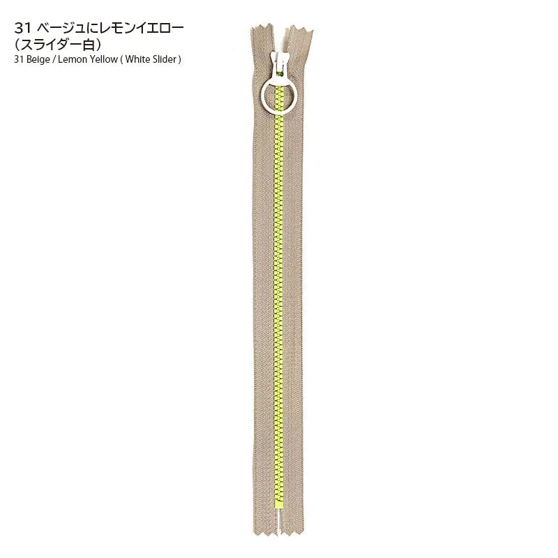 Yoko Saito fermeture eclair bicolore 25 cm beige citron