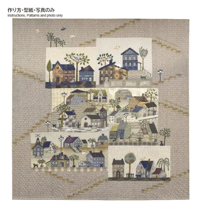 Yoko Saito House Mystery Quilt patron taille réelle 142x144 cm