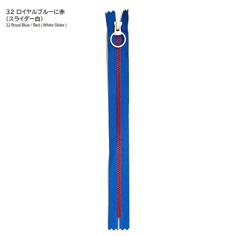 Yoko Saito fermeture eclair bicolore 25 cm beige citron