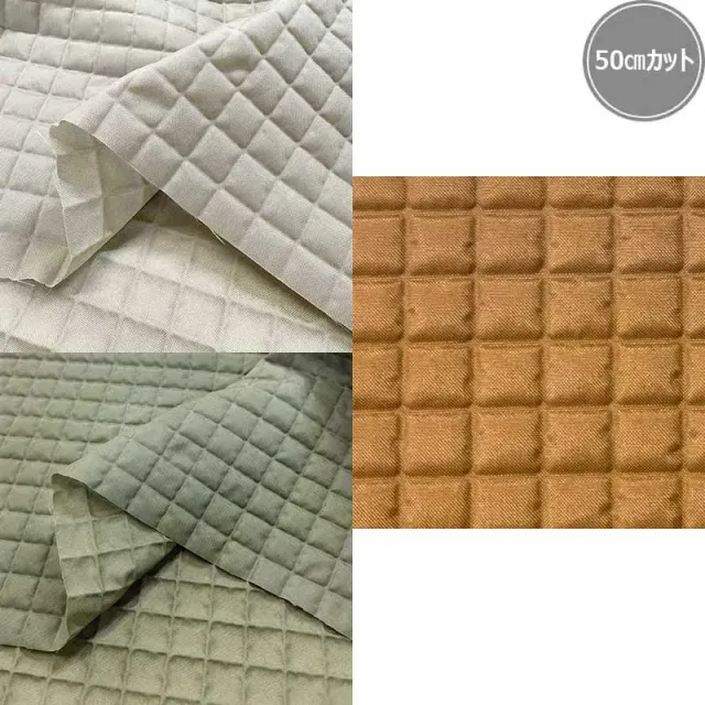Yoko Saito Oxford tissu nylon gaufré crème 50x108cm
