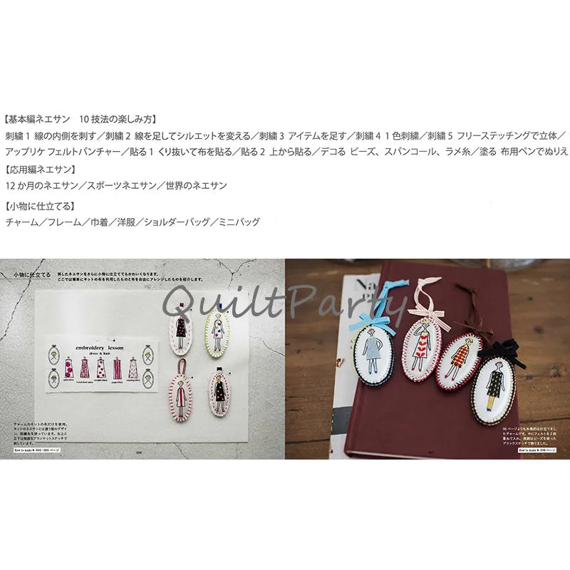100 Girls Style Book livre broderie appliqué 112 pages + kit