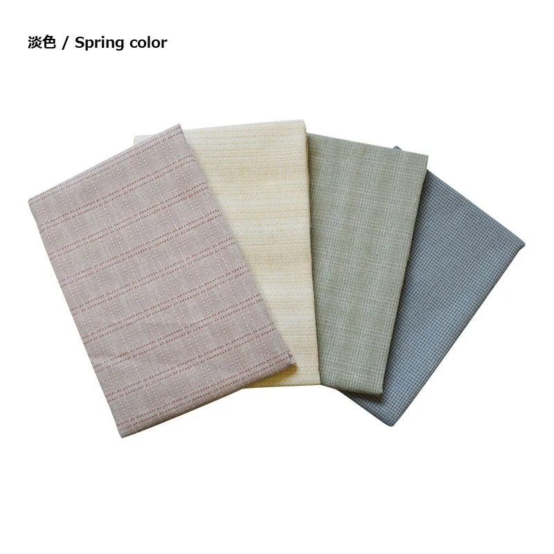 Yoko Saito tissu fil teinté 4 coupons 40x110cm base