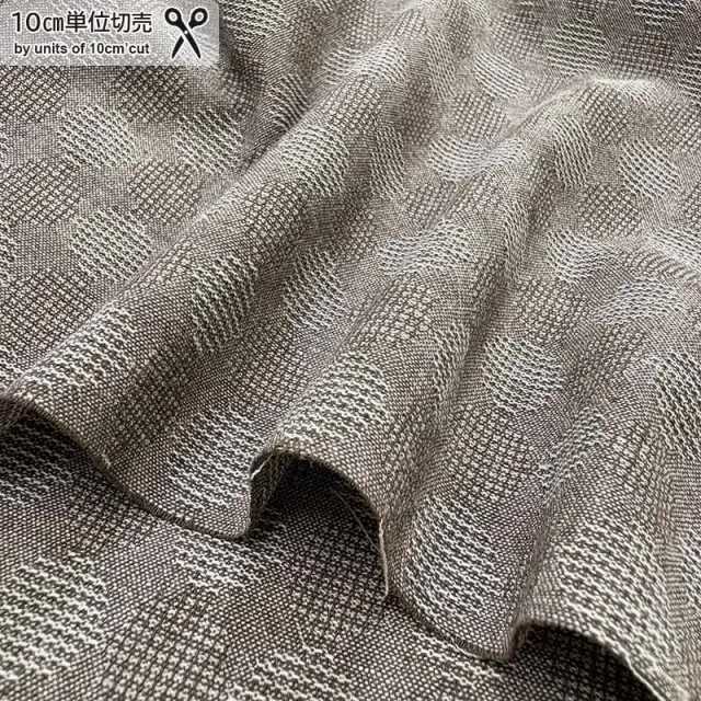 Yoko Saito 2026-04-A12 tissu coton marron pois au mètre