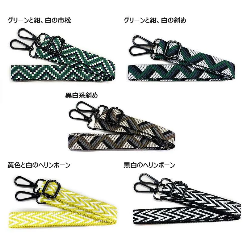 Yoko Saito sangle bandoulière réglable 2,5 cm nylon