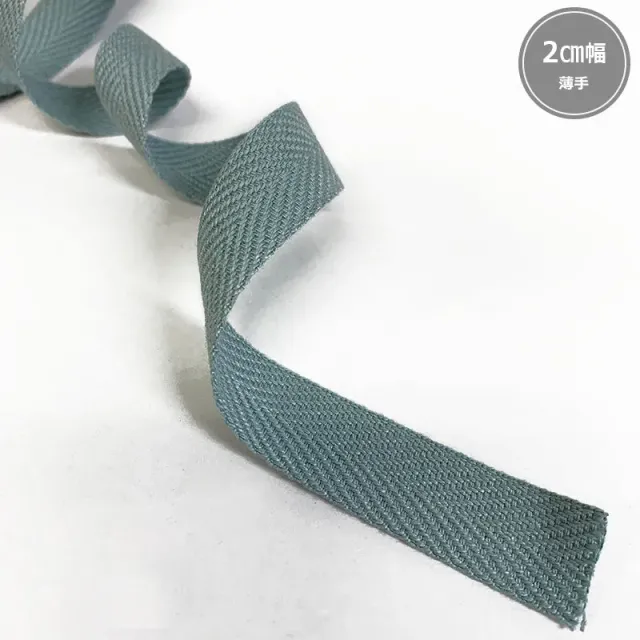 YOKO SAITO Herringbone galon chevron fin 2 cm