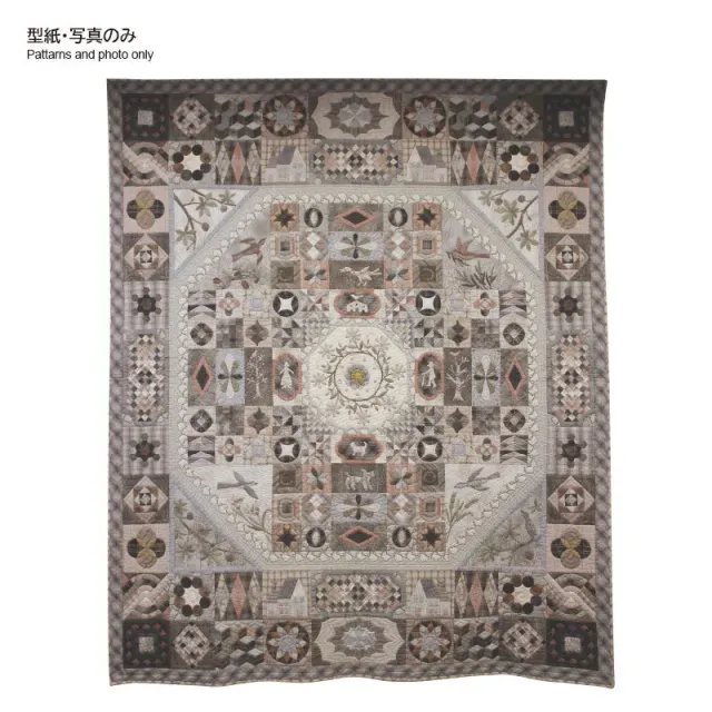 Yoko Saito Victoria Albert Museum Quilt patrons 153x185