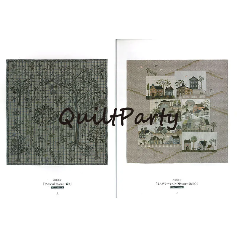 Yoko Saito Quilt Photo Book 2013-2014 livre quilt