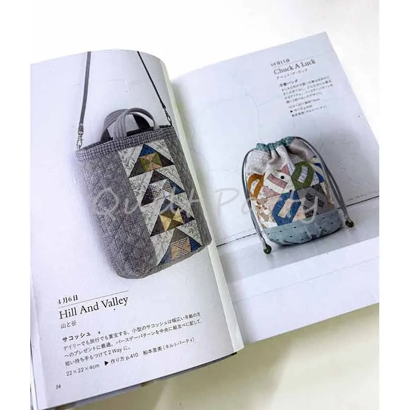 Yoko Saito 365 Days livre patchwork birthday patterns 366 blocs