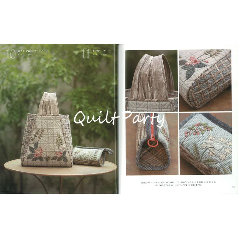 Yoko Saito livre quilt tissus favoris 112 pages