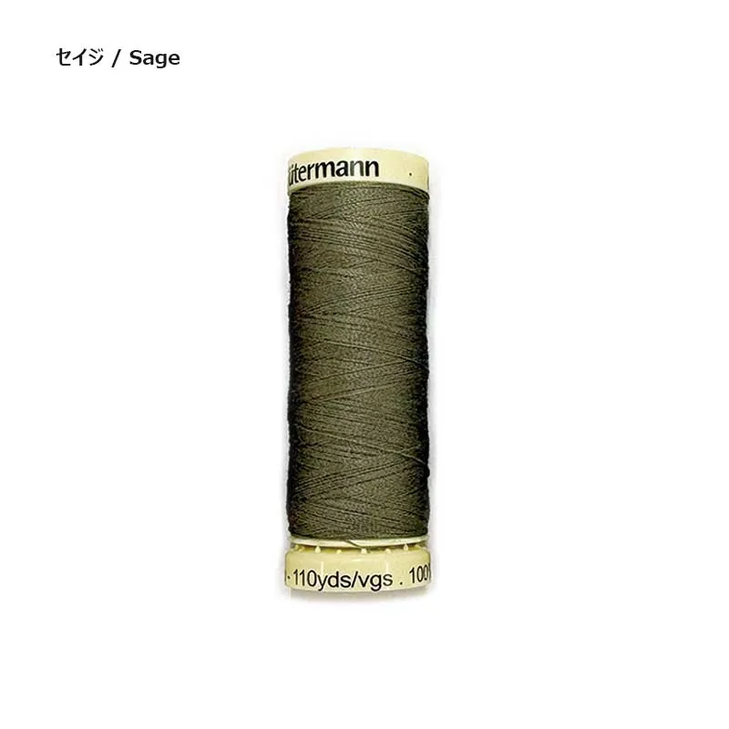Yoko Saito fil machine tissu nylon 100 m marron