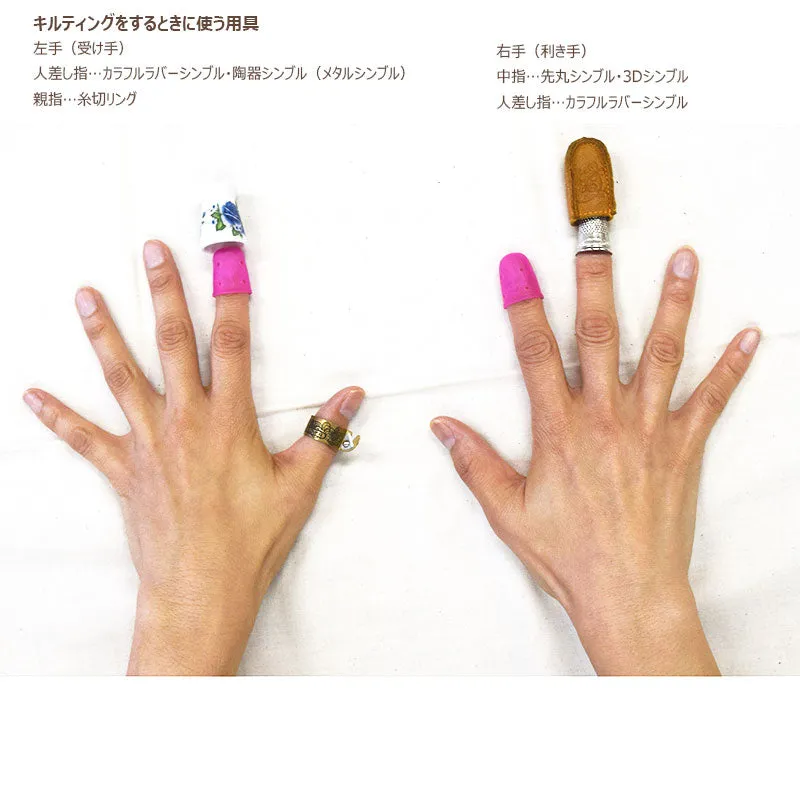 Yoko Saito dé porcelaine Arita fleur quilting taille unique