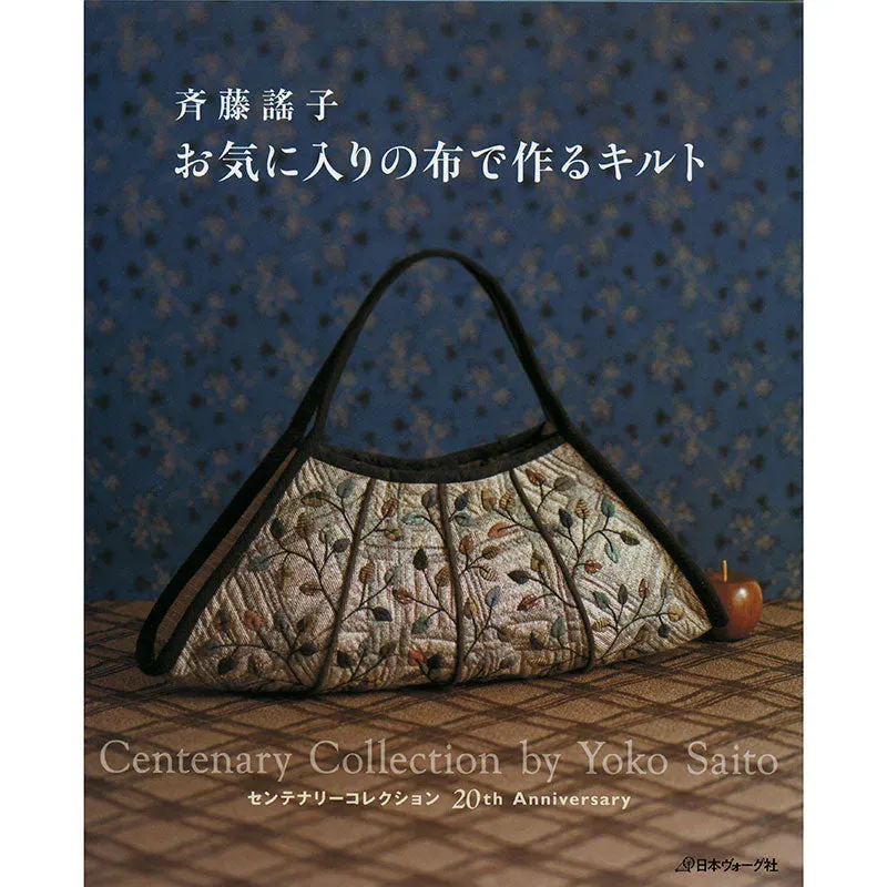 Yoko Saito livre quilt tissus favoris 112 pages