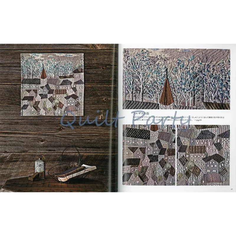 Yoko Saito I Love Houses livre patchwork 26 maisons