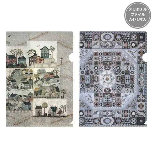 Yoko Saito House Mystery Quilt chemise A4 plastique transparent