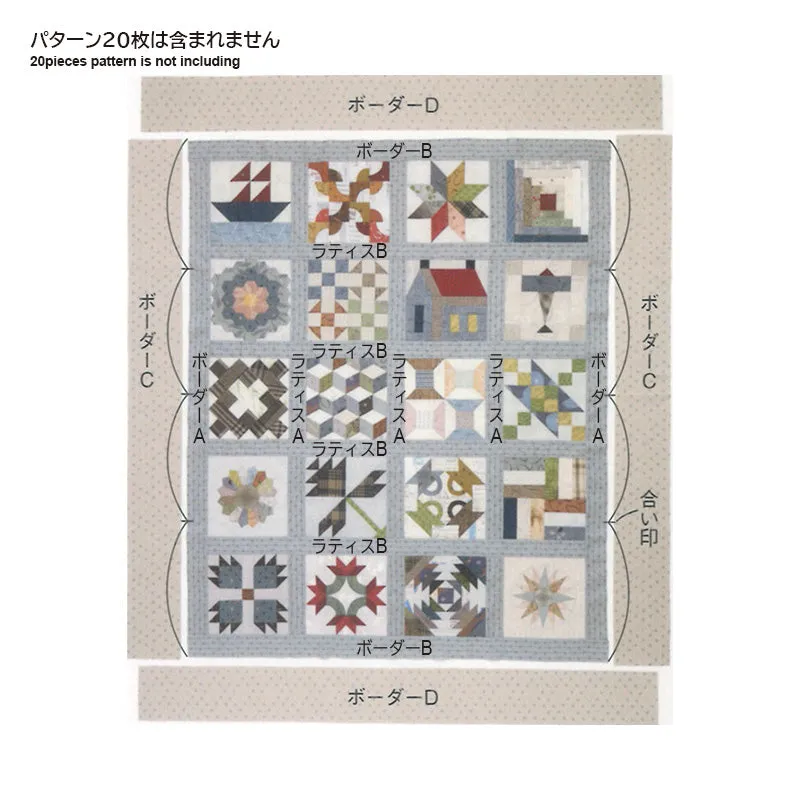 Yoko Saito set tissus lattices et bordures quilt 20 blocs gris