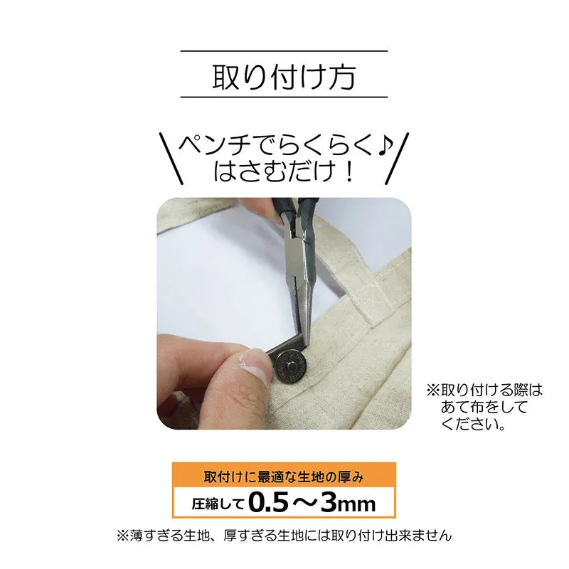 Yoko Saito Easy bouton magnétique sac couture nickel 2 cm