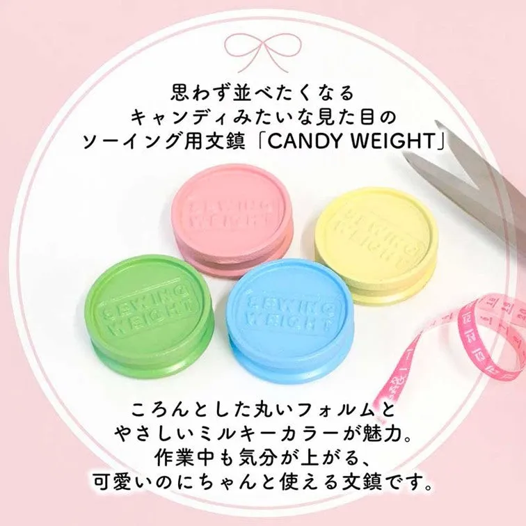 Yoko Saito Candy Weight presse-patron rose laiteux 320 g