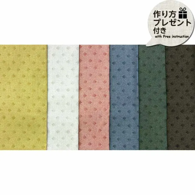 Yoko Saito 2604 Smokey Pastels tissu patchwork 6 coupons pastel
