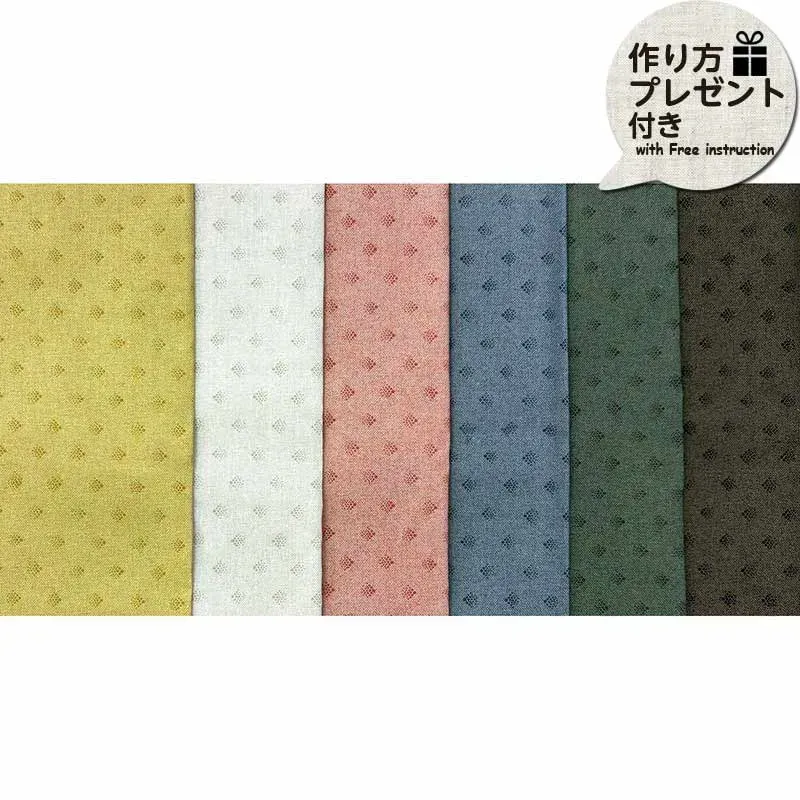 Yoko Saito 2604 Smokey Pastels tissu patchwork 6 coupons pastel