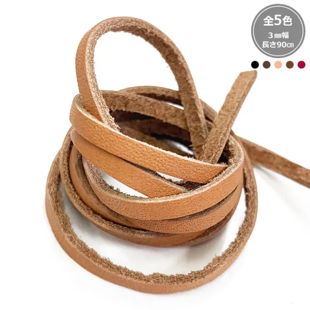 Yoko Saito cordon cuir rond tanné noir 3 mm 90 cm