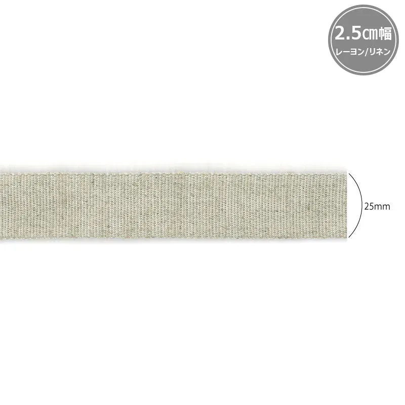 Yoko Saito 7554 ruban tissé lin rayonne 25mm au mètre