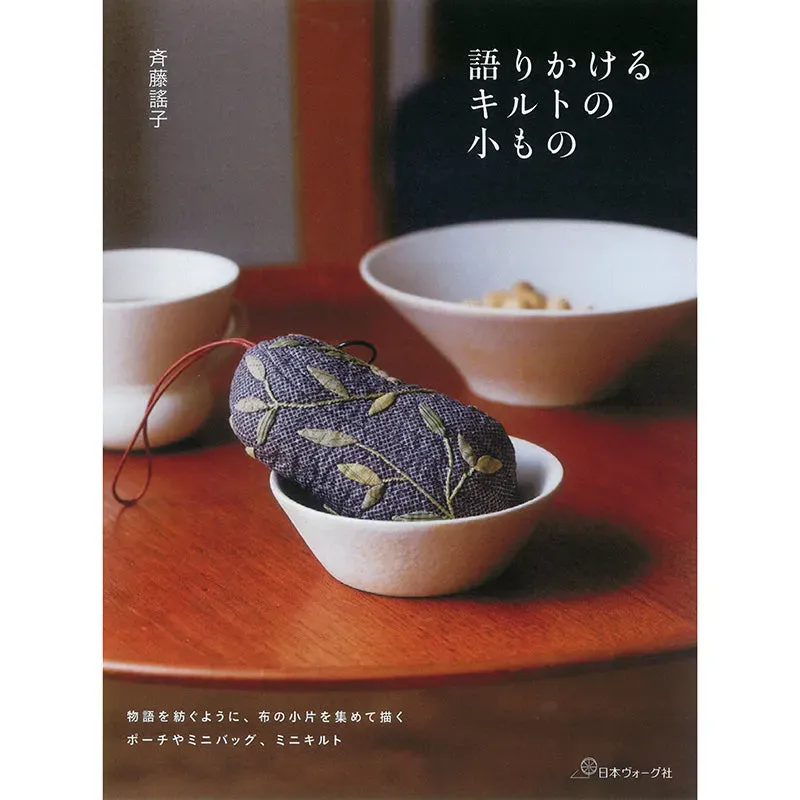 Yoko Saito Small Quilt that Speak livre patchwork 96 p